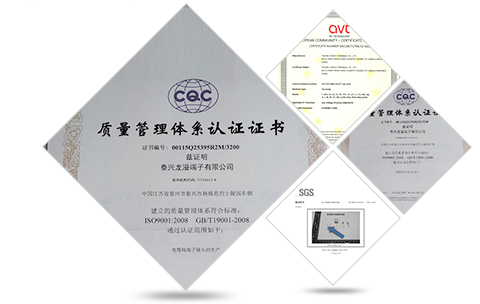 国际认证标准