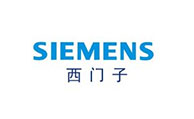 西门子